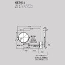 セラトレーディング GEESA コスメティックミラー 拡大鏡 ダブルアーム クロム GE1086 3