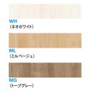 大建工業 ねこステップ 棚板（背面パネルあり）ME6204-■■R/L（カラー3色）
