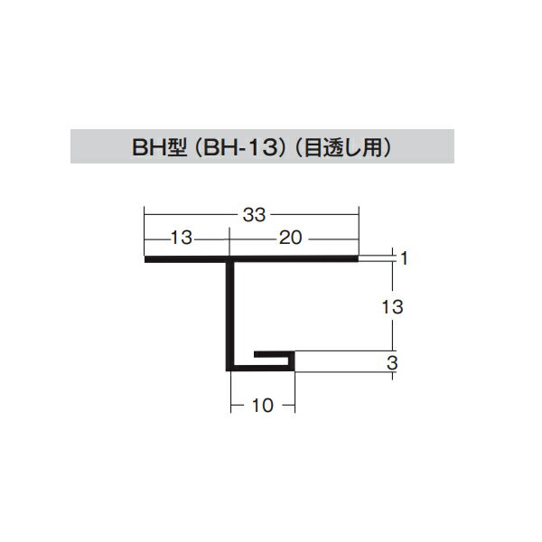 キョーセー ダイアロン 見切縁 BH-13 100本入り 白