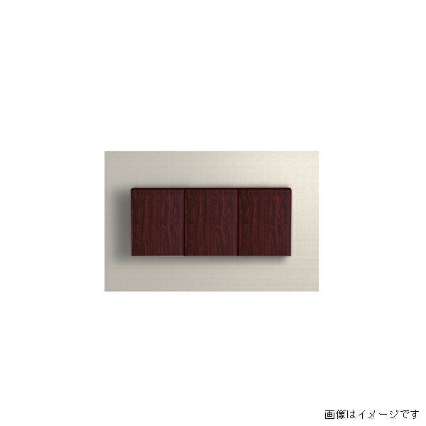 ドルフィン Bシリーズ 吊り戸棚BW 2317 間口90cm【大阪府のみ送料無料】 ローズ木目 BW900