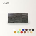 ドルフィン 吊り戸棚V 2681 間口100cm 【大阪府限定販売商品】 Vシリーズ カラー展開あり