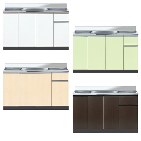 イースタン工業 流し台 Comfy 中央シンク CM2-150T カラー4色150TW