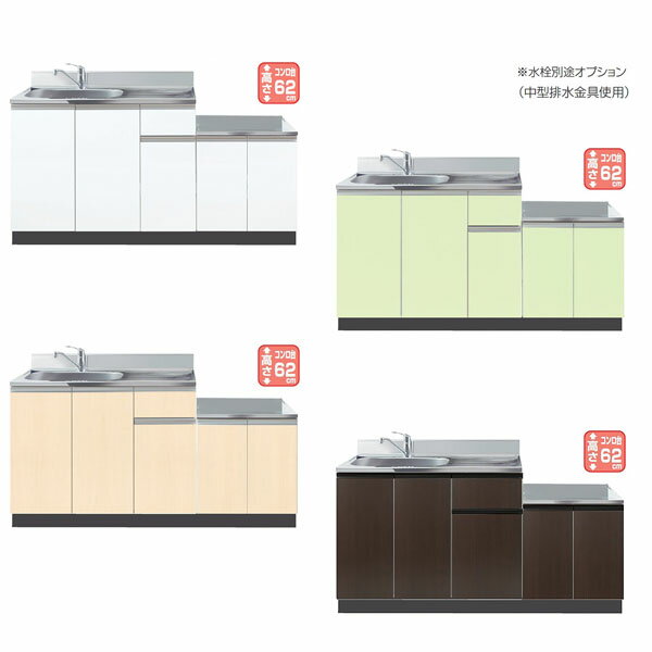 【12月はエントリーでP10倍】 イースタン工業 コンロ台付き流し台 Comfy CF2-150A 左右シンク/カラー4色