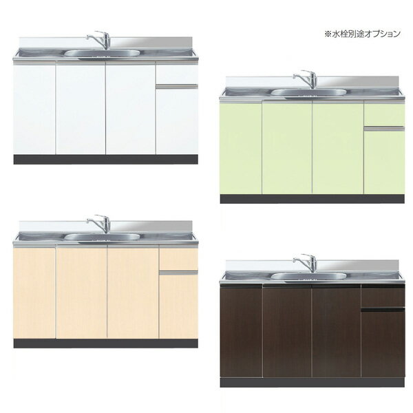 イースタン工業 流し台 Comfy CF2-150T カラー4色