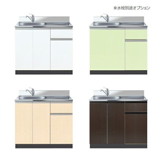 【12月はエントリーでP10倍】 イースタン工業 流し台 Comfy CF2-90 間口90cm 奥行55cm 高さ80cm キッチン システムキッチン 公団 社宅 市営 県営 UR 住宅 リフォーム