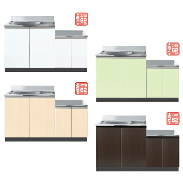 イースタン工業 コンロ台付き流し台 Comfy CY2-140AL 左右シンク／カラー4色
