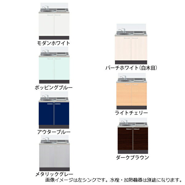 Rakuten - イースタン工業 コンパクトキッチン カレド3 間口900 シンク左右仕様 全7色