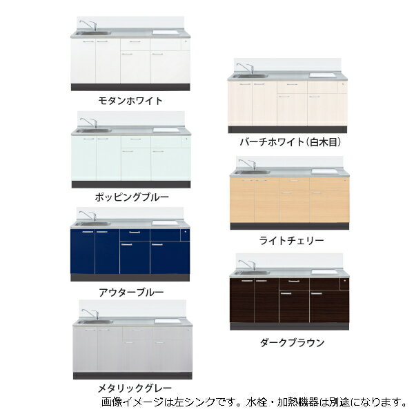 【11月はエントリーでP10倍】 イースタン工業 システムキッチン ソエラ3 間口1800 シンク左右仕様 全7色