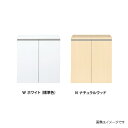 イースタン工業 シューズボックス 奥行200 間口600mm 全2色