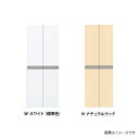 イースタン工業 シューズボックス 奥行197 間口600mm 全2色