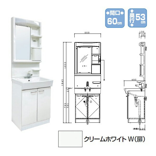 楽天j-Relifeイースタン工業 洗面化粧台 陶器ボウル LU601RSNNO／KM66GCN／化粧鏡NF-601SC クリームホワイト W600