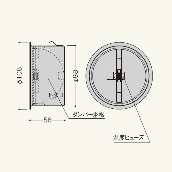 フクビ パイプ差込式防火ダンパー100 PSD100 PSD100