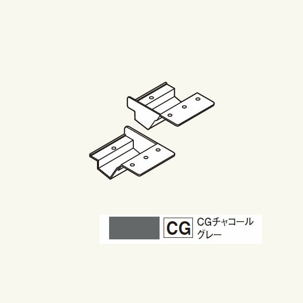 フクビ 軒天通気見切縁 SNV70 エンドカバーセット (30個入) CG:チャコールグレー SNV-CCG