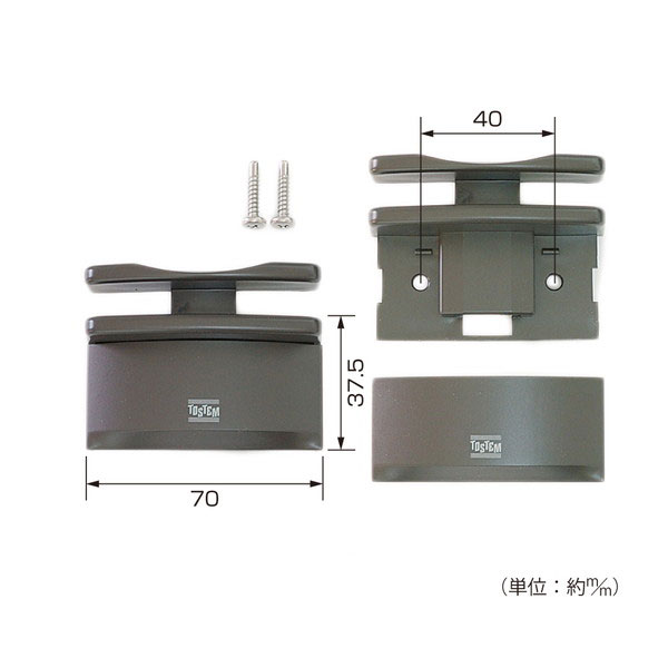 ハイロジック FNMB067上げ下げ窓ラッチ把手 T13 (カラー2色)