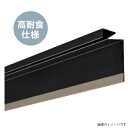 【法人限定】城東テクノ WMスリム通気見切 高耐食仕様 12本入り 出幅:21mm FVK-N0821F-L27-■ （カラー5色）