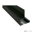 【法人限定】城東テクノ オーバーハング 穴ありタイプ 水切り用 4本入り 長さ:2,000mm HKF-2555-■ (カラー5色)(4)