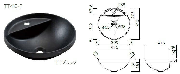 住実 玄関向け手洗いカウンターTTシリーズ ブラック TT415-PBK-CL2 クラムシェル?