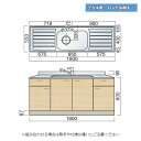 レマン デッキ型 ハンドル取手 水栓穴あり 中水槽流し台 幅180cm キッチン