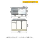 【規格/カラー/型番】 シンク右/PE/LFH-1100RPE、シンク右/TL/LFH-1100RTL、シンク左/PE/LFH-1100LPE、シンク左/TL/LFH-1100LTL （※画像はシンク位置右です） 【サイズ】幅110cm 奥行55cm 高さ85cm LFシリーズ…お手軽な価格帯で使い勝手のよい製品です。 ハイタイプなので屈まずに食器洗い 【発送情報】 こちらの商品は（メーカー）から直接お送りいたします。 メーカー在庫がある場合は3〜5営業日以内に出荷が可能です。 配送エリアは青森・秋田・岩手・宮城・山形・福島の6県ですが その他地域については別途送料を御見積り致します。 【注文コード】 シンク右/PE：　0A161-03562 シンク右/TL：　0A161-04136 シンク左/PE：　0A161-03563 シンク左/TL：　0A161-04137