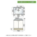 【カラー/型番】 PE/DLFH-750SPE、TL/DLFH-750STL 【サイズ】幅75cm 奥行55cm 高さ85cm LFシリーズ…お手軽な価格帯で使い勝手のよい製品です。 ハイタイプなので屈まずに食器洗い 水栓は別売りとなります。 【発送情報】 こちらの商品は（メーカー）から直接お送りいたします。 メーカー在庫がある場合は3〜5営業日以内に出荷が可能です。 配送エリアは青森・秋田・岩手・宮城・山形・福島の6県ですが その他地域については別途送料を御見積り致します。 【注文コード】 PE：　0A161-03702 TL：　0A161-04276