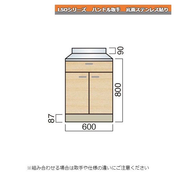 ޥ LSO꡼ ϥɥ Ĵ 60cm ̥ƥ쥹Ž å