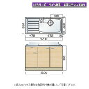 【規格/カラー/型番】 シンク右/PE/LF-Y-1200ZRPE、シンク右/TL/LF-Y-1200ZRTL、シンク左/PE/LF-Y-1200ZLPE、シンク左/TL/LF-Y-1200ZLTL （※画像はシンク位置右です） 【サイズ】幅120cm 奥行55cm 高さ80cm LFシリーズ…お手軽な価格帯で使い勝手のよい製品です。 間取りに合わせて自由に選べるセパレートキッチン 【発送情報】 こちらの商品は（メーカー）から直接お送りいたします。 メーカー在庫がある場合は3〜5営業日以内に出荷が可能です。 配送エリアは青森・秋田・岩手・宮城・山形・福島の6県ですが その他地域については別途送料を御見積り致します。 【注文コード】 シンク右/PE：　0A161-04437 シンク右/TL：　0A161-04931 シンク左/PE：　0A161-04438 シンク左/TL：　0A161-04932