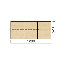 レマン 吊戸棚 幅120cm ライン取手仕様(カラー展開あり)