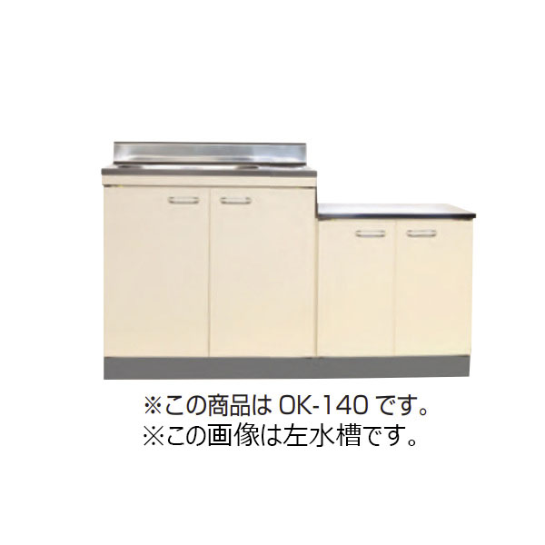 楽天市場】流し台 公団1400の通販 楽天市場】流し台 公団1400の通販