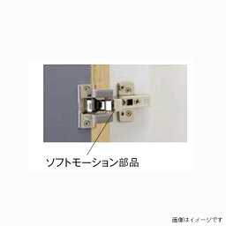 LIXIL ラフィス クローゼットドア 丁番セット（ソフトモーションあり用） ノンケーシング枠用 両開き戸用 丁番:6個入(ソフトモーション付4個) ZZ-0004-MARP