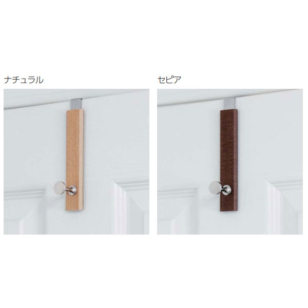 ベルク ドアシングルフック MR47■（カラー2色）