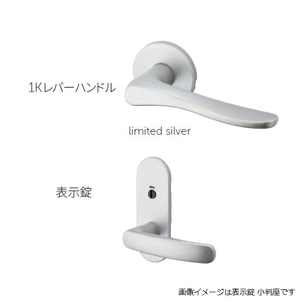 MARUKI 1Kレバーハンドル D-900 表示 小判座タイプ シルバー