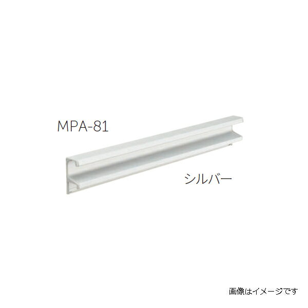 MARUKI ライン引手 MPA-81 シルバー