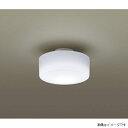パナソニック 天井直付型 LED小型シーリングライト LGB51530KLE1 白熱電球60形相当