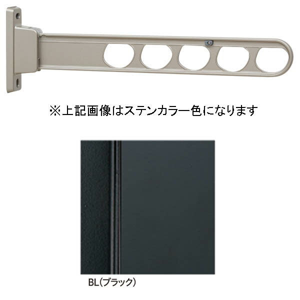 長さ:550mm 3段活用(斜め上使用-水平使用-収納) 材質:アルミダイカスト 【注意事項】 本製品には、躯体に取付けるためのネジ・パーツ類は含まれておりませんので、取付パーツは別にご購入ください。非常口、避難ハッチ等の妨げにならない場所にお取付けください。高所での作業は部品等の落下に十分注意してください。落下事故防止のため、物干金物をベランダの外側には取付けないでください。また、本製品は建築構造を理解された専門の業者様による取付けが必要です。取付説明書をよくお読みになり、正しくお取り付け下さい。 こちらの商品は【j-Relifeジェイリライフ】が承り、【j-Relifeジェイリライフ(M)】から直接お送りいたします。 メーカー在庫がある場合は3〜5営業日以内に出荷いたします。 また、時期により生産が追い付かず納品に長期お時間をいただく場合がございます。ご了承ください。 沖縄（本島）を含む離島への配送はできません。