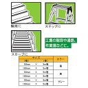 水上 屋外用滑り止め すべらんテープ 100mm×5m 黄 2