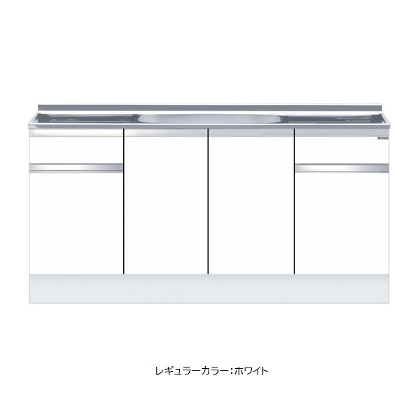 ワンド ハイトップ 組合せ型流し台 一槽流し台 壁出し水栓仕様 170cm (カラー5色)