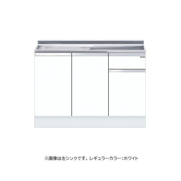 ワンド ハイトップ 組合せ型流し台 一槽流し台 壁出し水栓仕様 間口120cm 間口1200mm(左・右／カラー5色)