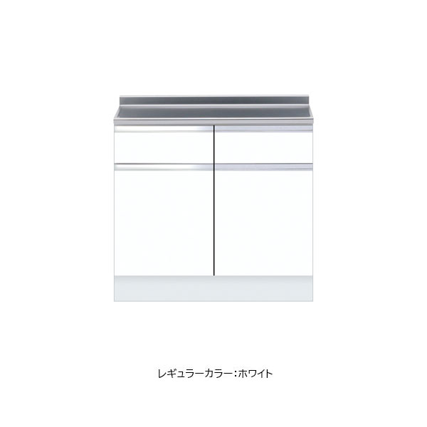 ワンド ハイトップ 調理台 60cm (カラー5色)