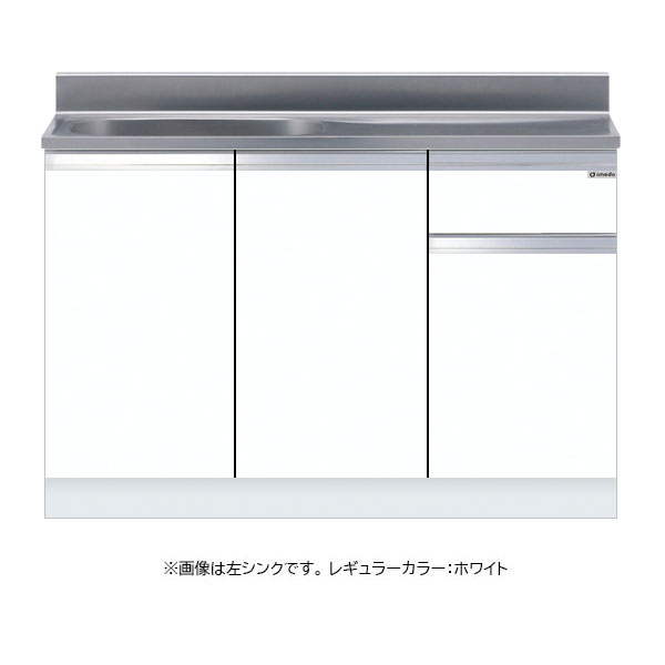 ワンド 薄型 組合せ型流し台 一槽流し台 壁出し水栓仕様 間口100cm KTD4-80-100S (左・右／カラー2色)