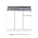 ワンド 薄型 組合せ型流し台 一槽流し台 壁出し水栓仕様 90cm (左・右／カラー2色)