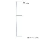 ワンド 玄関収納 トールユニット H=180cmタイプ 上台 間口30cm 間口300mm (左・右／カラー5色)