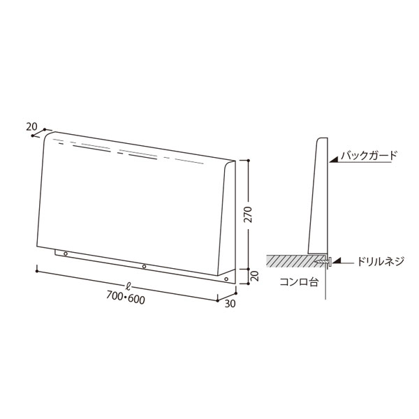 ワンド バックガード KTD5-80用 間口60cm 間口600mm BG5-80-60