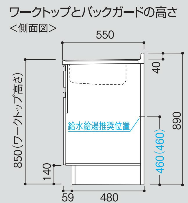 マイセットベーシックハイトップトップ出し流し台M2-75DS木目ホワイト間口75cm配達区域限定