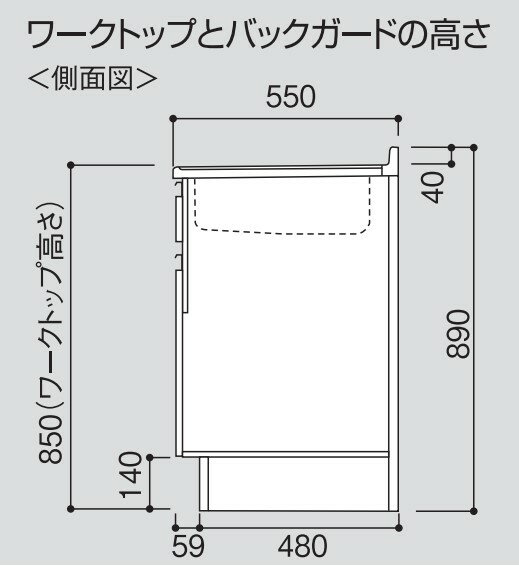 マイセットM2-75S全槽流し台配達区域限定木目ホワイト