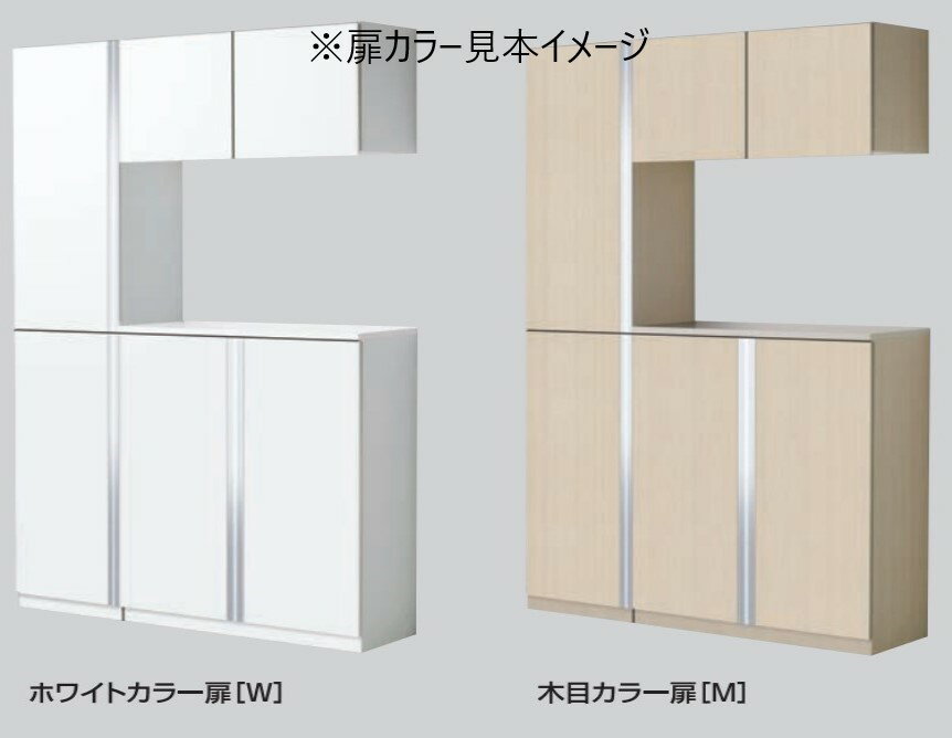 マイセットY4-45TT薄型トールユニット配達区域限定木目ホワイト