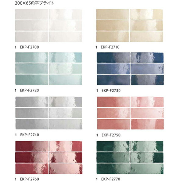 名古屋モザイク デザイン内装壁タイル BURGUNDY バーガンディ 約200x65x9 EKP-F27■0 カラー8色