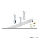 【11月はエントリーでP10倍】 ノダ カナエル キャニティ 押入棚セット 枕棚用ハンガーパイプ 幅 1597mm CN-DP60S2 収納 クローゼット