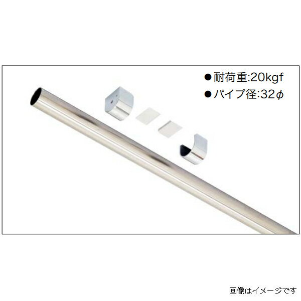 【11月はエントリーでP10倍】 ノダ カナエル キャニティ 押入棚セットオプション部材 壁付けハンガーパイプセット 長さ1400mm CN-HP14