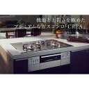 パロマ ビルトインコンロ CREA クレアシリーズ W75cm PD-963WT-U75GH13A