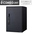 パナソニック e-COMBO Light イーコンボ ライト ミドル 前出 スマリ対応タイプ COMBO マットブラック (1入り)